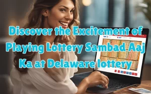 lottery sambad aaj ka